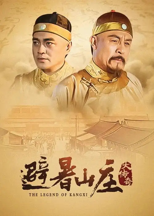 我的阿勒泰 剧集 2024 滕丛丛