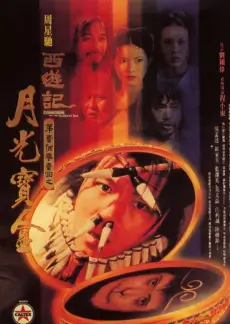披荆斩棘4 综艺 2024 吴梦知